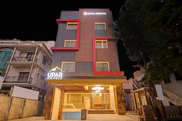 UPAR酒店 - 泰加莱纳加尔(UPAR Hotels - T Nagar)