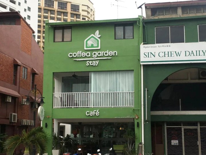咖啡花园咖啡馆和住宿酒店(Coffea Garden Cafe & Stay)