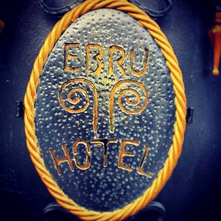 伊布露酒店(Ebru Hotel)
