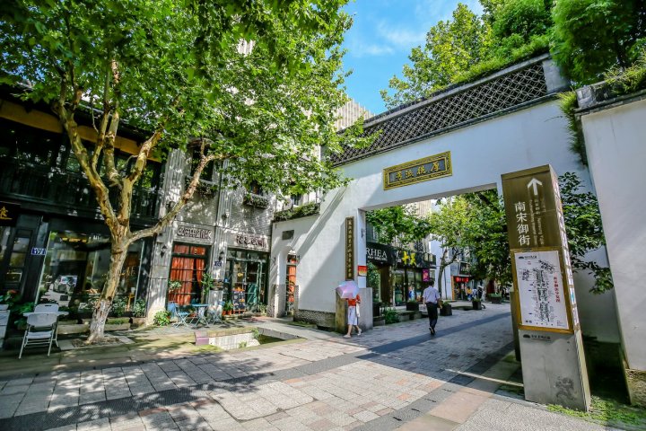 酒店式精装公寓(采荷路分店)