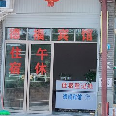 酒店头图