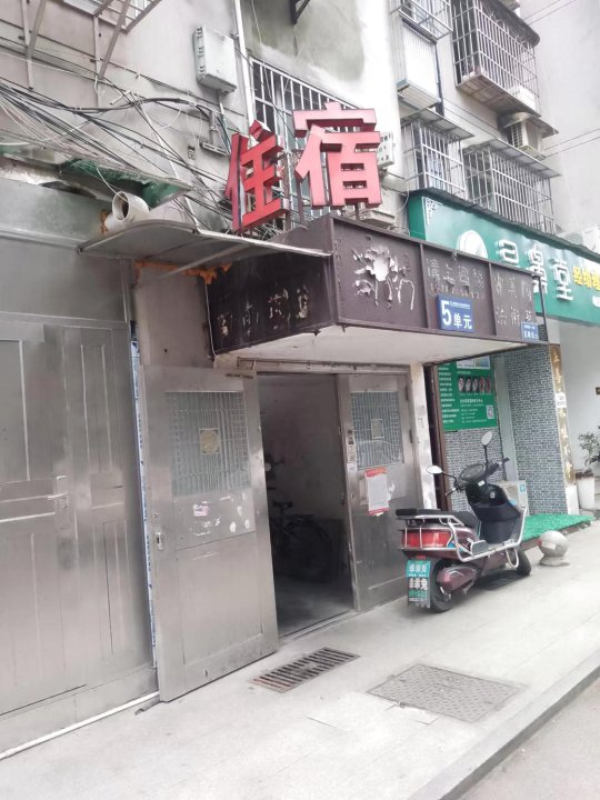 长沙荷花路阳光旅馆