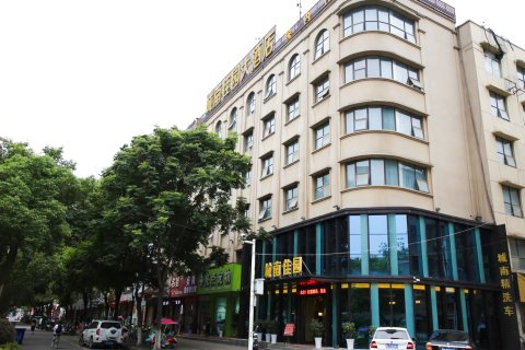 谷城城南佳园大酒店(旺恒国际广场店)