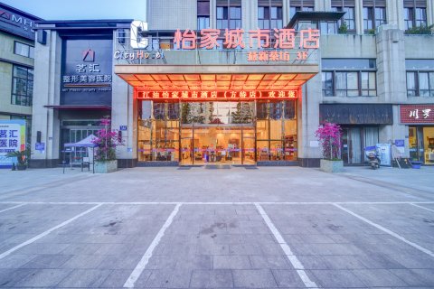 怡家城市酒店(方特东方神画店)