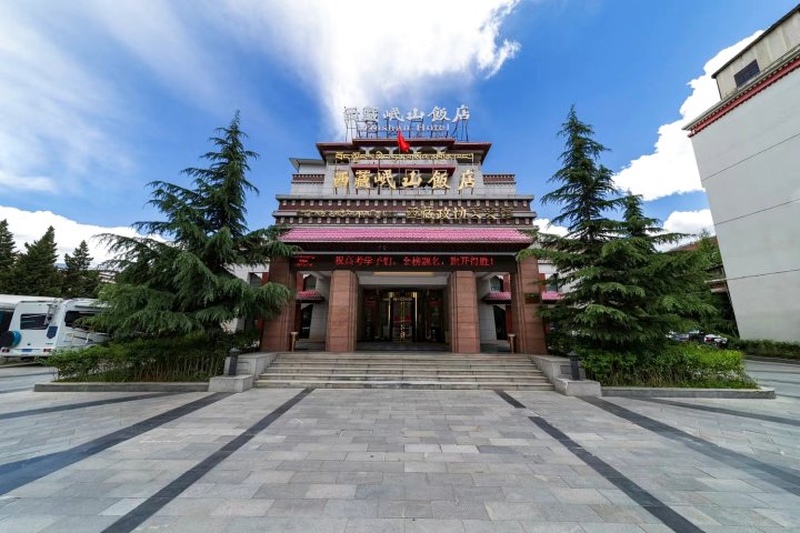 西藏岷山饭店(布达拉宫店)