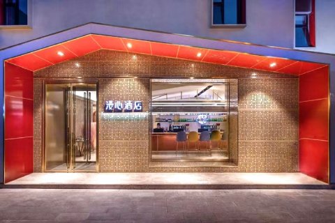 北京天坛北门桥湾地铁站漫心酒店