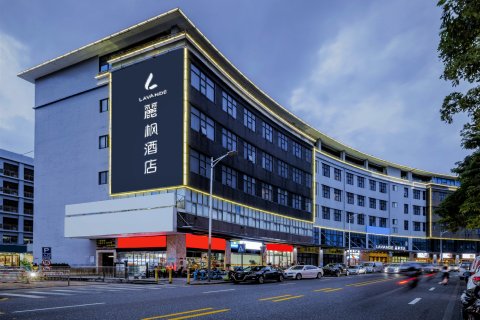 麗枫酒店(深圳北站龙华汽车站店)