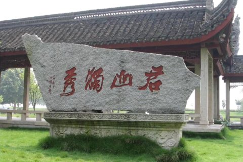 城市精品便捷酒店(岳阳火车站步行街店)