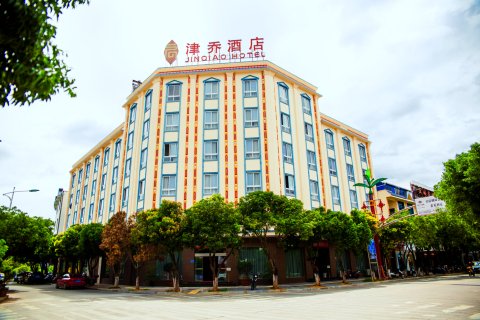 双江津乔酒店