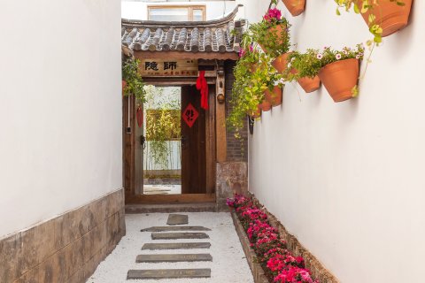 隐师观景轻奢民宿(丽江古城店)