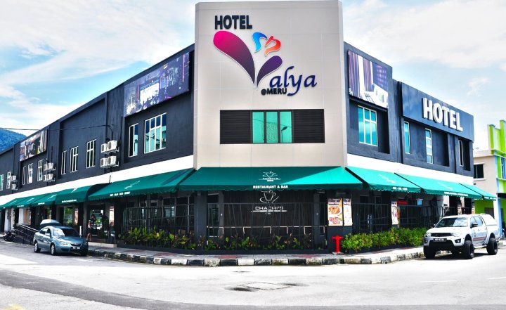维尔亚酒店(Valya Hotel, Ipoh)