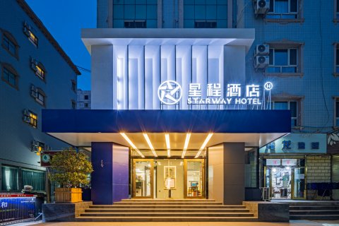 星程酒店(喀什人民广场店)