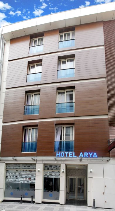 雅利安卡德柯伊酒店(Kadikoy Arya Hotel)