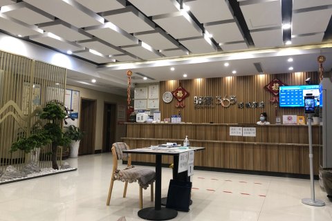 驿家365连锁酒店(雄安新区容城白洋淀站店)