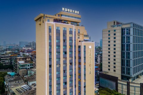 珠海特区大酒店(广州北京路步行街西门口地铁站店)