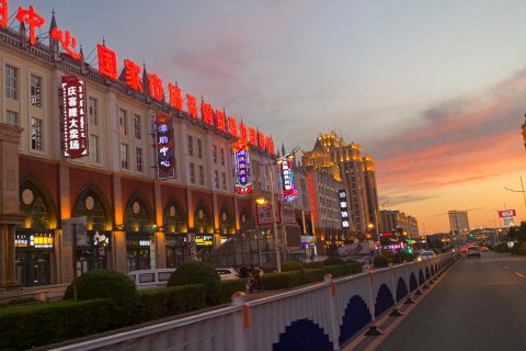 满洲里大海商务宾馆