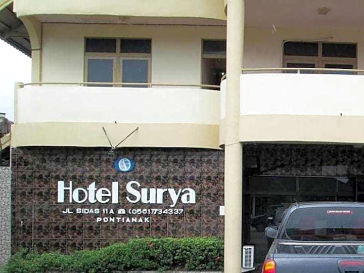 苏里亚酒店(Hotel Surya)