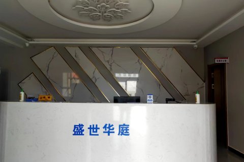 民丰盛世华庭大酒店