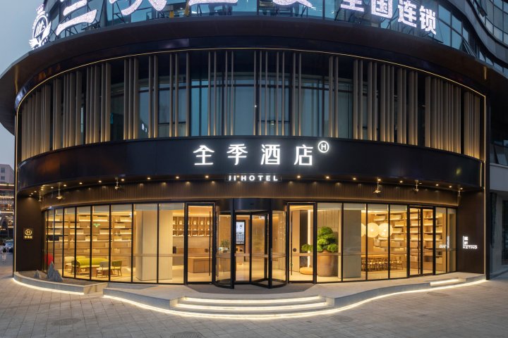 全季酒店(重庆万州南滨公园店)