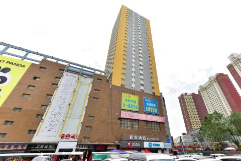 凯来酒店(西宁火车站店)