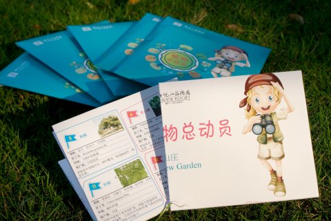 厦门海悦山庄酒店