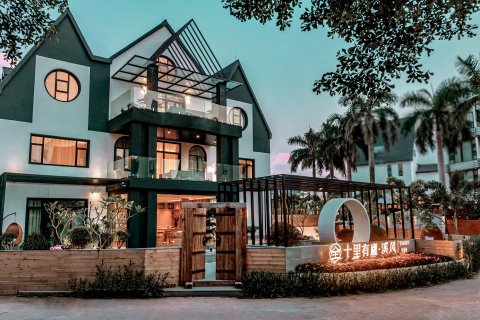 北海银滩十里有庐·溪风精品民宿(北海国际客运港店)