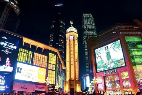 希岸酒店(重庆解放碑步行街洪崖洞店)