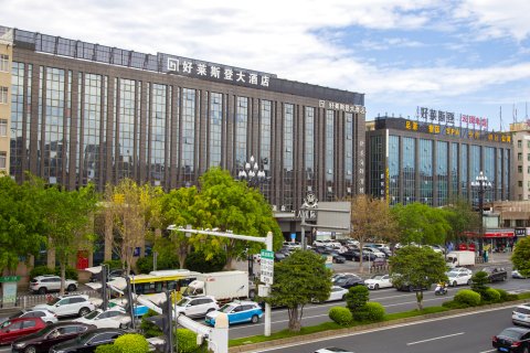 好莱斯登大酒店(晋江阳光时代广场机场店)