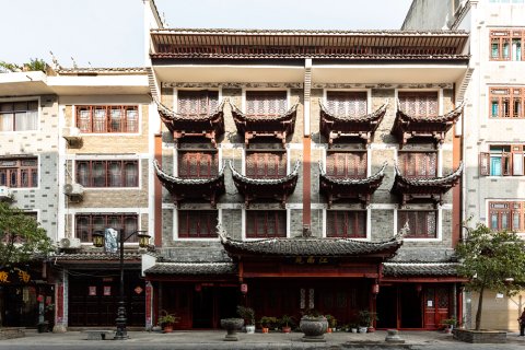 秋江晚渡·江南苑客栈(镇远古城店)