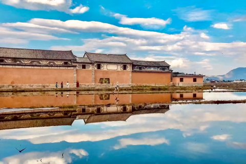 大理喜林苑·杨品相宅