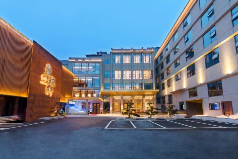 盈捷酒店(邵阳高铁南站店)