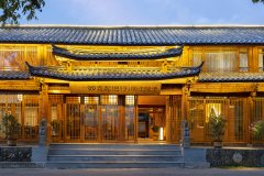 走起侣行·丽江院子(白沙古镇店)