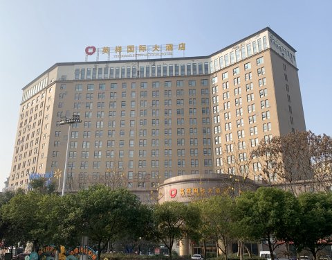 自贡英祥国际大酒店