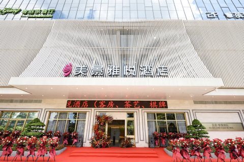 深圳美景雅悦酒店