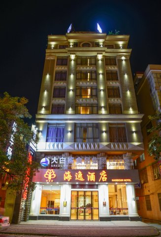 阳江海逸酒店(百利广场店)