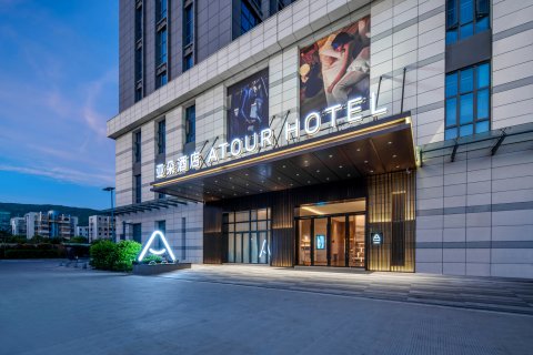 珠海金湾机场亚朵酒店