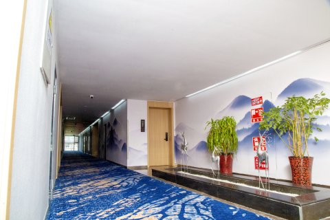 神木兴杨国际酒店