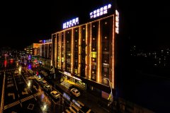 公主岭华亿酒店
