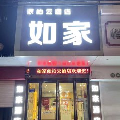 酒店头图