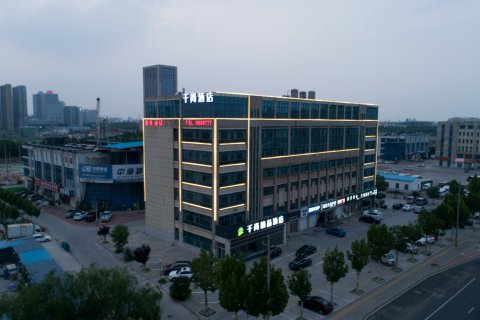 东营千尚精品酒店(长途汽车总站万达广场店)