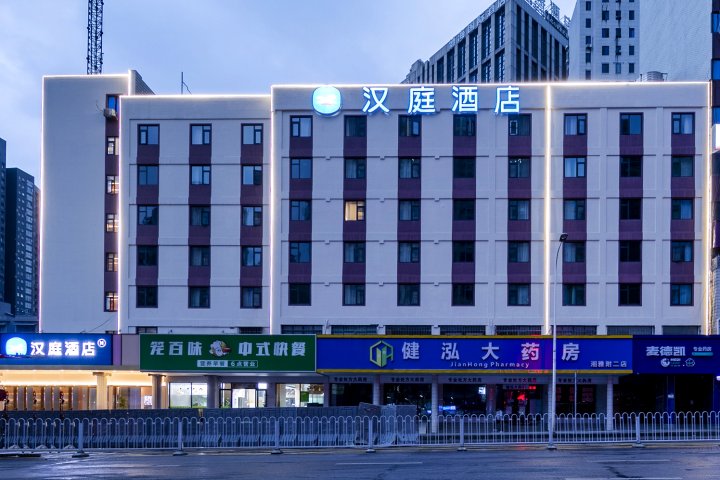 汉庭酒店(长沙窑岭湘雅二医院地铁站酒店)