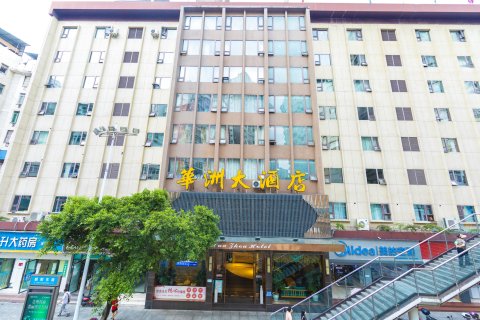 达州华洲大酒店(城市中心广场达一中店)