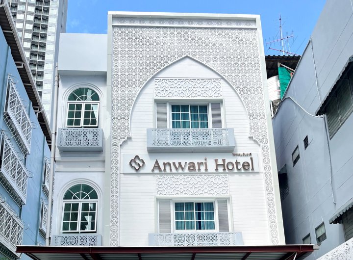 安瓦里酒店(Anwari hotel)