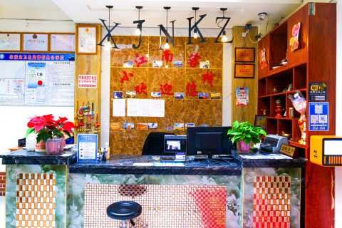 林芝小江南精品客栈