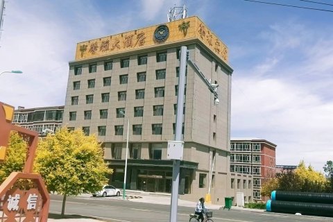 察右后旗馨雅大酒店