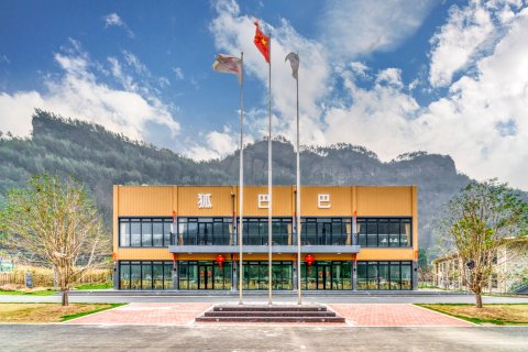 穿岩十九峰狐巴巴探索星球酒店