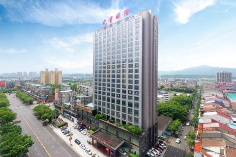 石门尧业国际大酒店