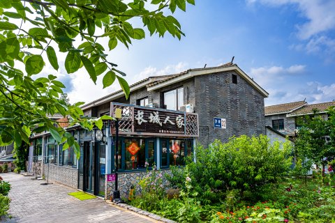 北京爱在古城民宿
