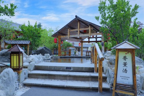华山御温泉酒店