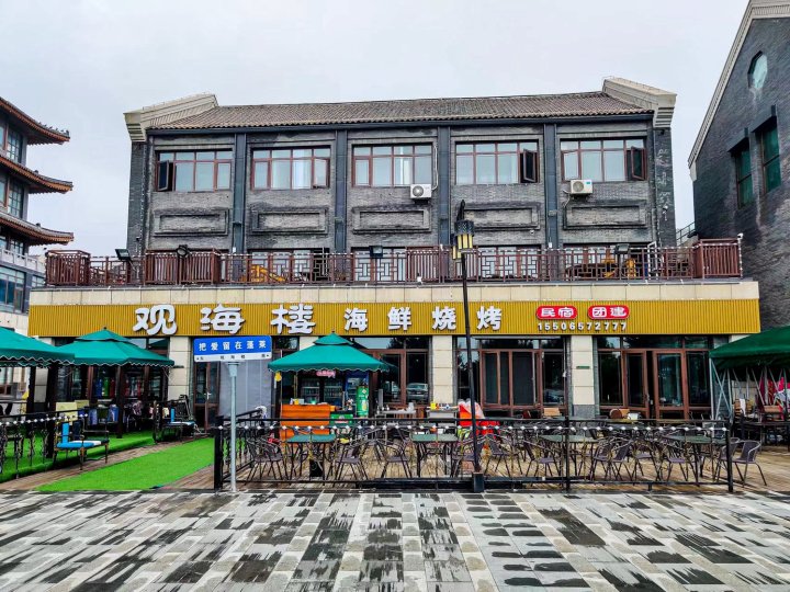 蓬莱观海楼酒店(蓬莱阁海水浴场店)